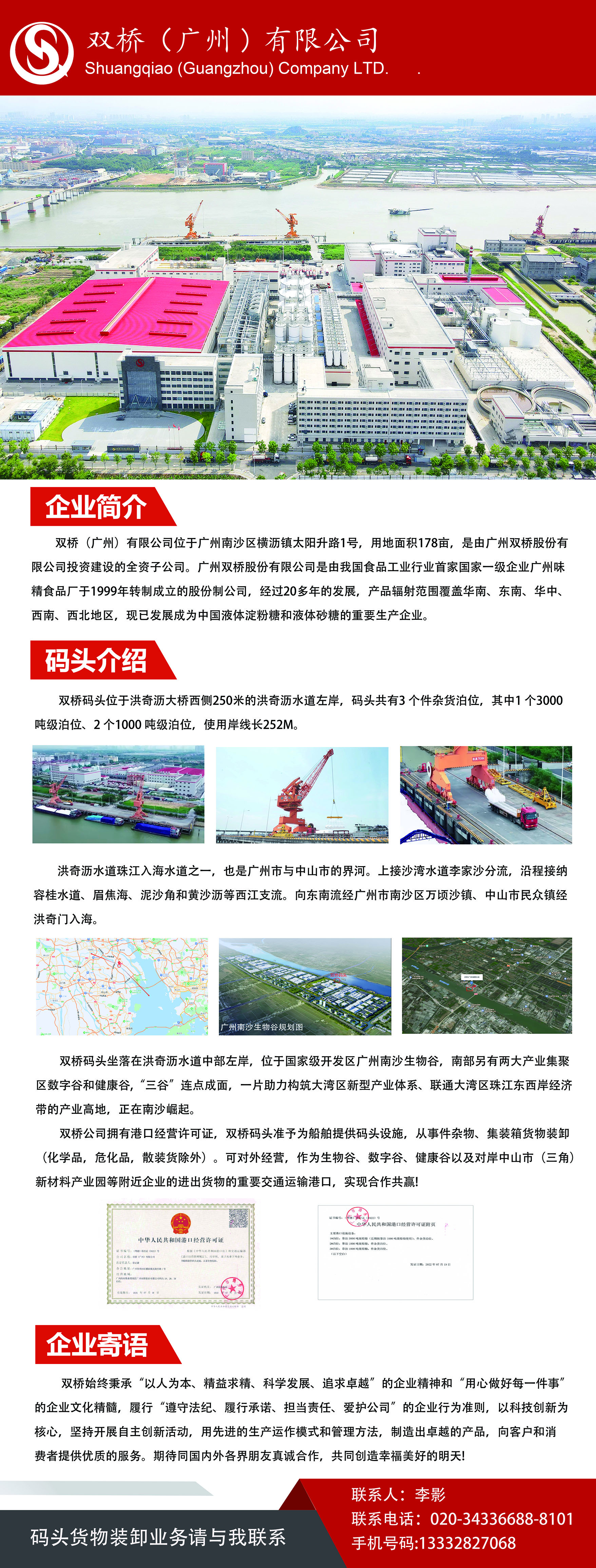 微信图片_2024101415193111.jpg